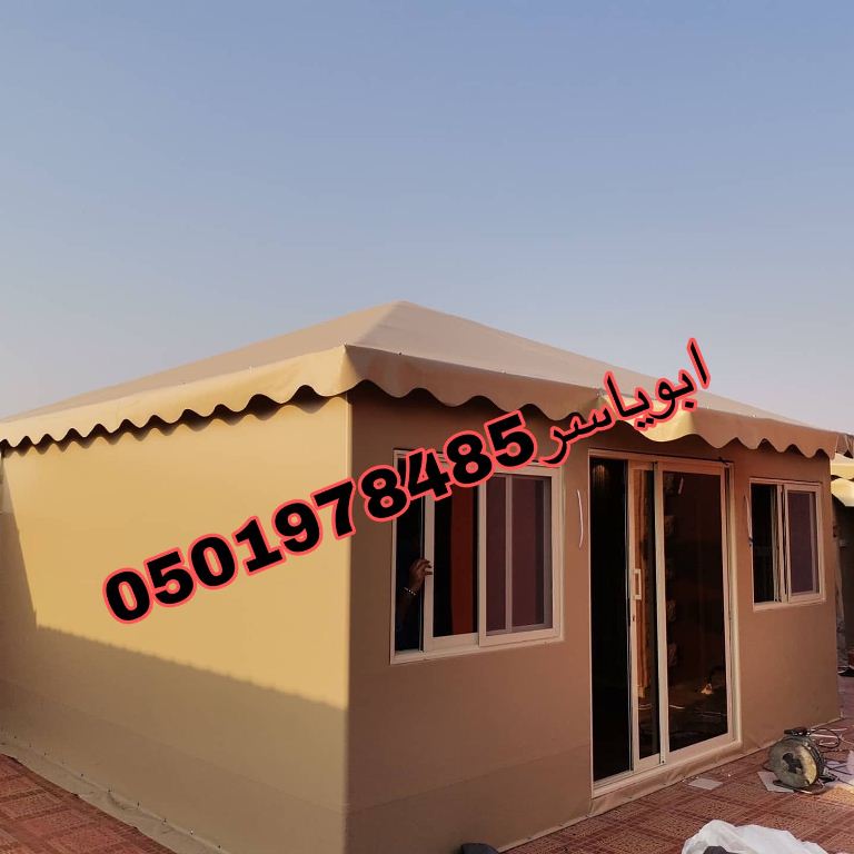 خيام منزلية في الرياض تركيب تفصيل خيام بيوت شعر