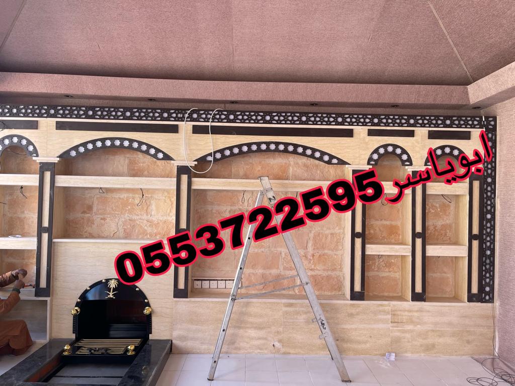 صورمشبات,ديكورات مشبات,مشبات رخام,مشبات فخمه, مشب