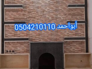 ديكورات مشبات جديده ديكورات مشبات فخمه