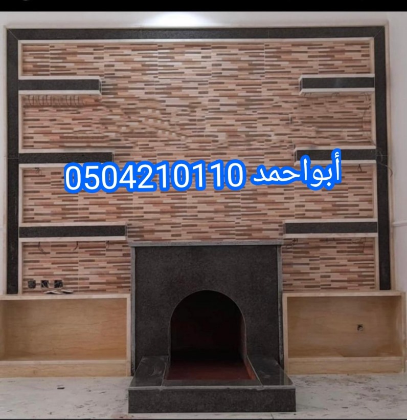 ديكورات مشبات جديده ديكورات مشبات فخمه