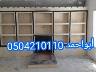 ديكورات مشبات تراثيه صورمشبات