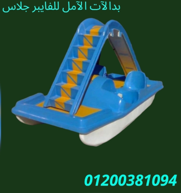 بدالات مائية الآمل للتوريدات العمومية نصنع الابداع