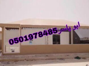 ديكور خيام خيام منزليه, خيام ملكية