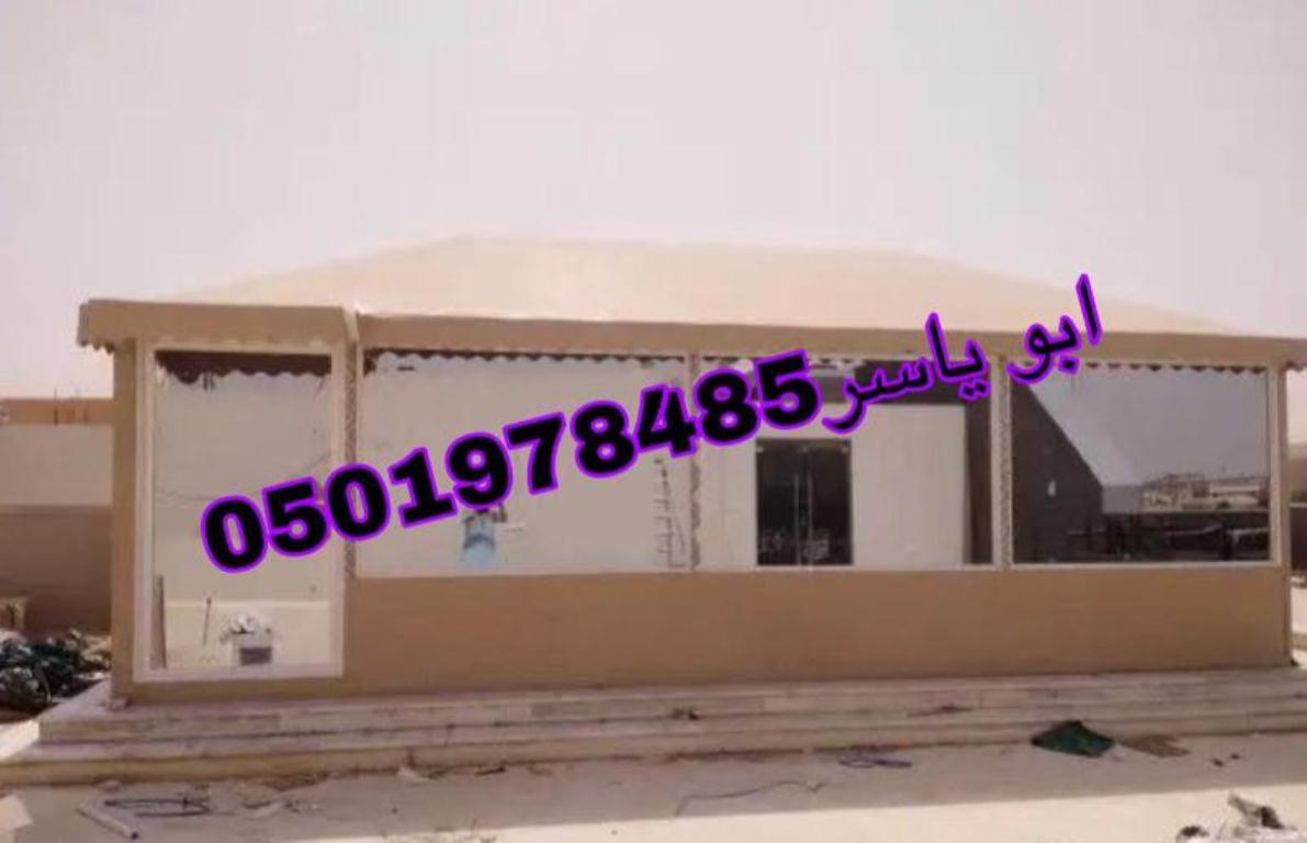 ديكور خيام خيام منزليه, خيام ملكية