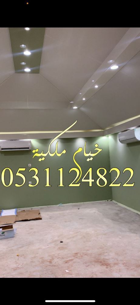 بيوت شعر ملكيه خيام ملكية خيام بيوت الشعر خيام