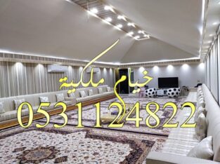 صور بيوت شعر فخامه خيام ملكية خيام وبيوت شعر ملكيه