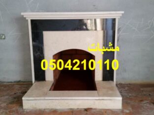 ديكورات غرف سفره كلاسيك واستيل جديد عام 2023
