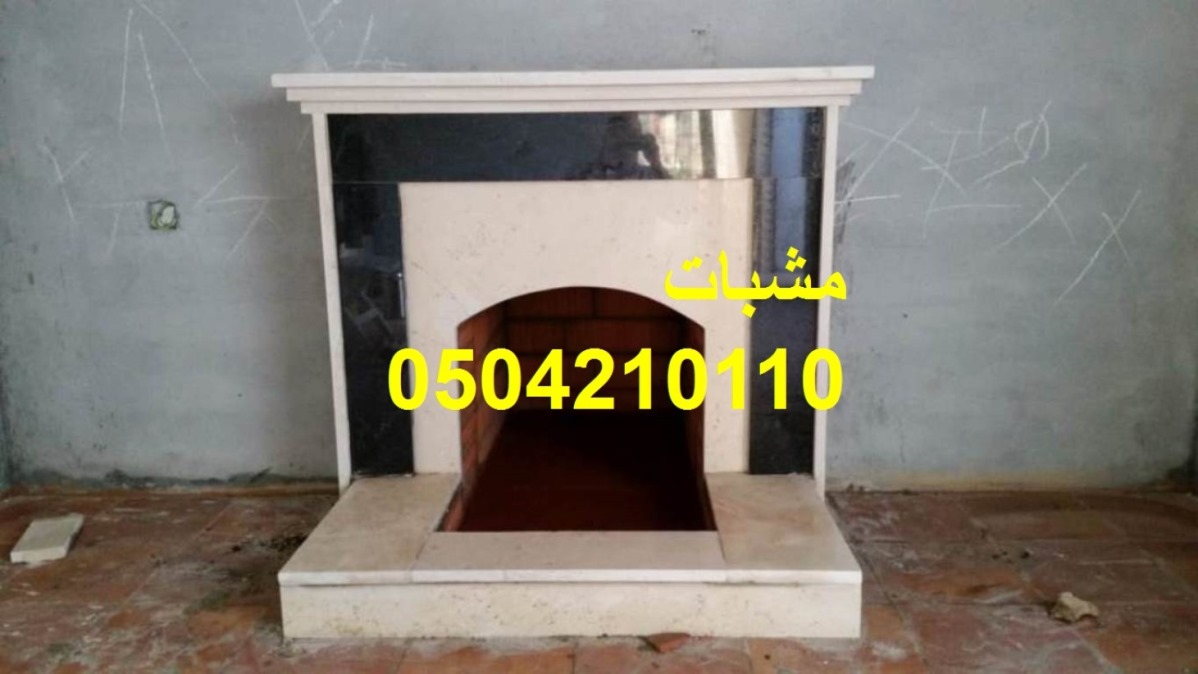 ديكورات غرف سفره كلاسيك واستيل جديد عام 2023