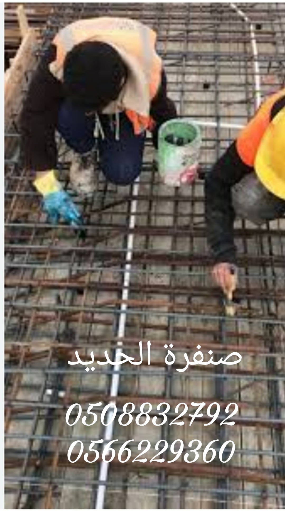 صنفره الحديد من الصدأ وتجديده تماماً 0508832792