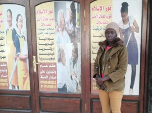 مكتب نور الاسلام للخدمات المنزلية للتوريد العاملات