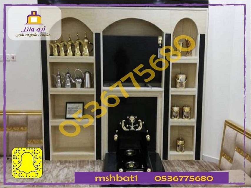 صور مشبات, مشبات الدمام ,مشبات رخام ,مشبات الاحسا