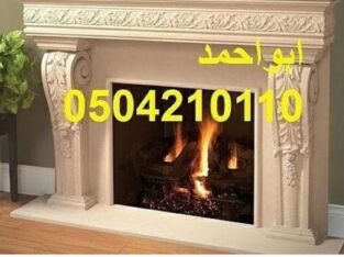 ديكورات السعودية العربية