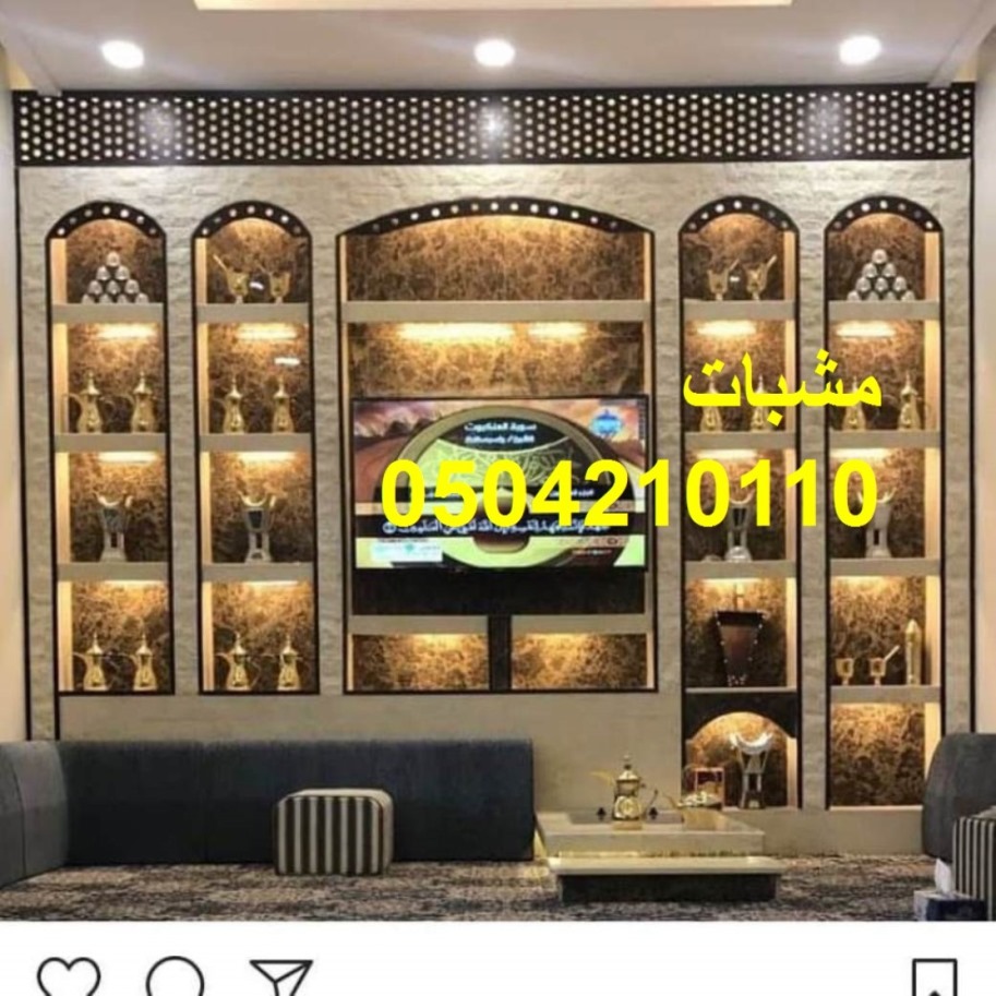 ديكورات مشبات تراثيه صورمشبات