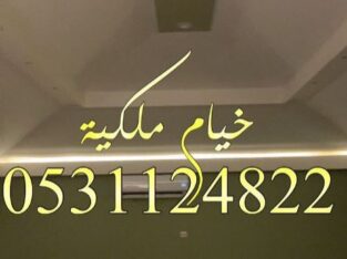 خيام ملكية صور خيام ملكيه ديكورات خيام بيوت الشعر