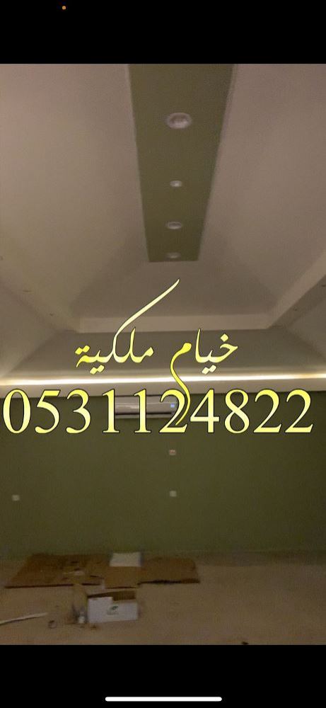 خيام ملكية صور خيام ملكيه ديكورات خيام بيوت الشعر