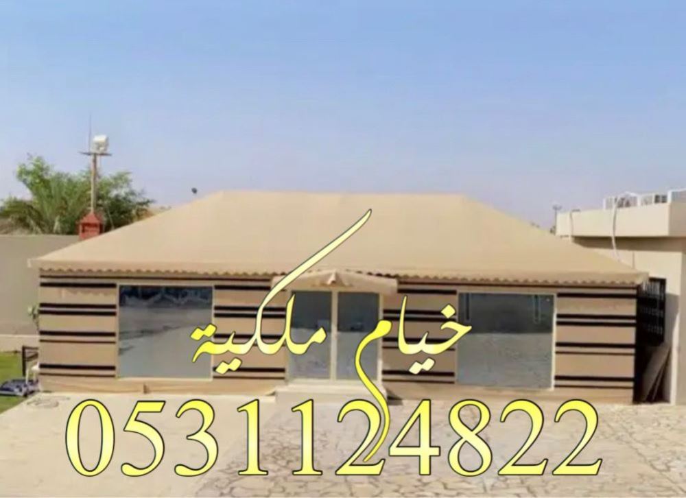 خيام ملكية صور خيام بيوت شعر بيت شعر خيمه