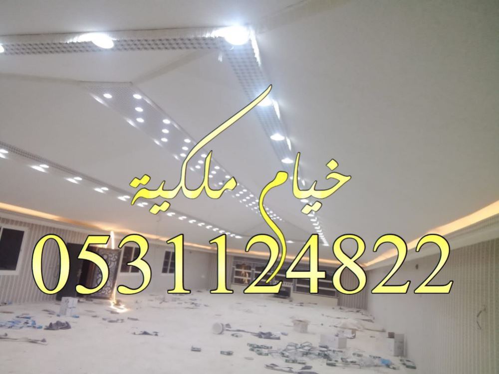 ديكور خيام صورخيام صور خيام ملكية صور خيام