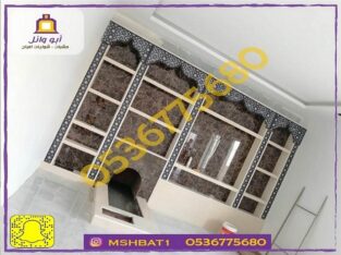 صور مشبات, مشبات الرياض, صورمشبات,مشبات مودرن,مشبا