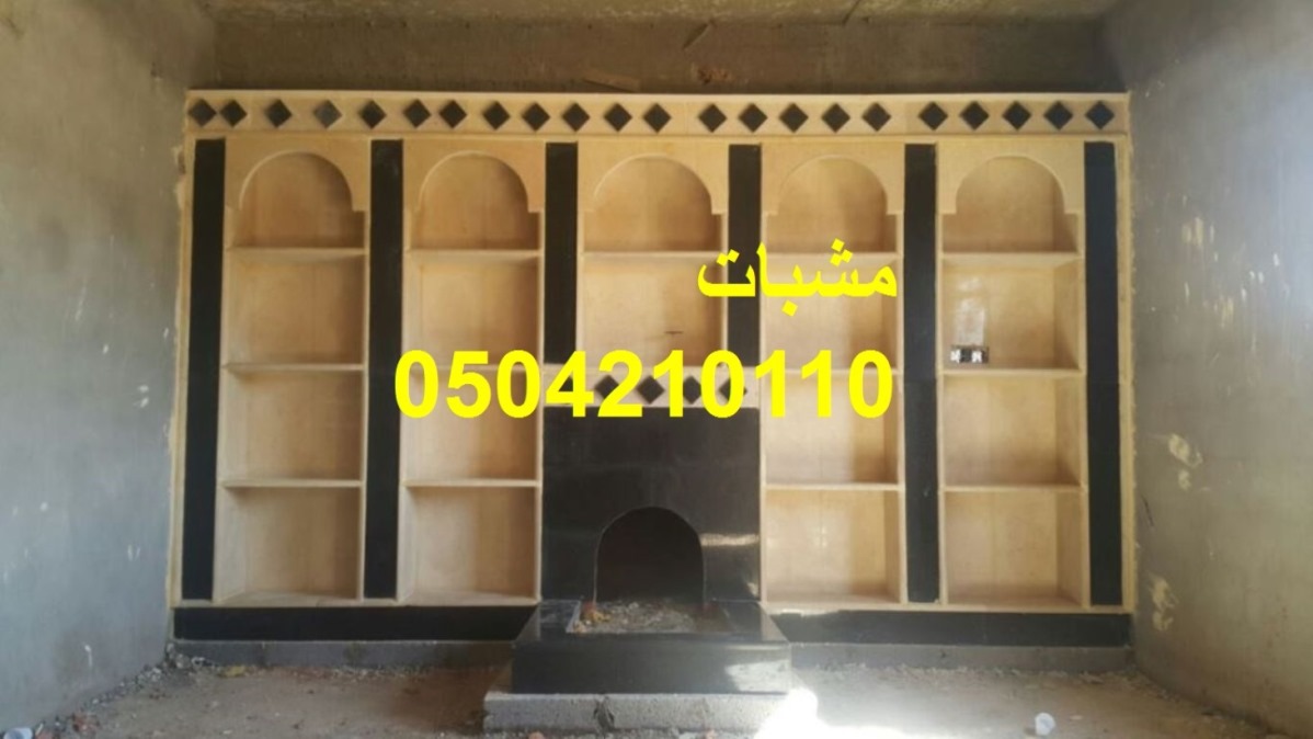 ديكورات مشبات تراثيه صورمشبات