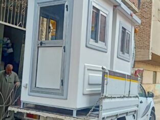 اكشاك حراسة الآمل للتوريدات العمومية