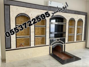 مشبات,صورمشبات,معلم مشبات,مشبات رخام,مشبات