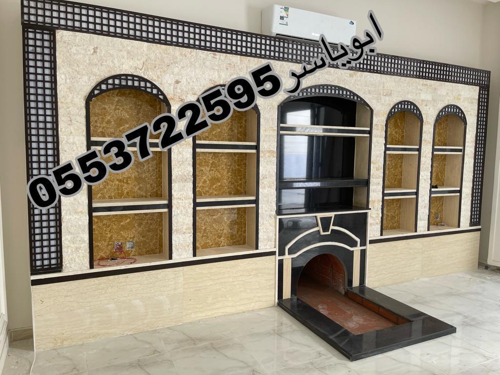 مشبات,صورمشبات,معلم مشبات,مشبات رخام,مشبات