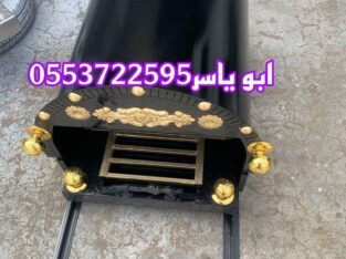 مناقل نار, مناقل مشبات, مناقل سحاب ,مشبات مناقل