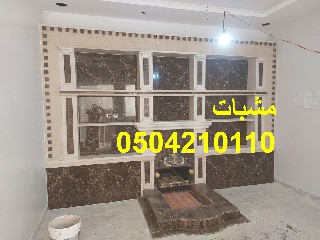 ديكورات مشبات رخام , ديكورات مشبات حديثة