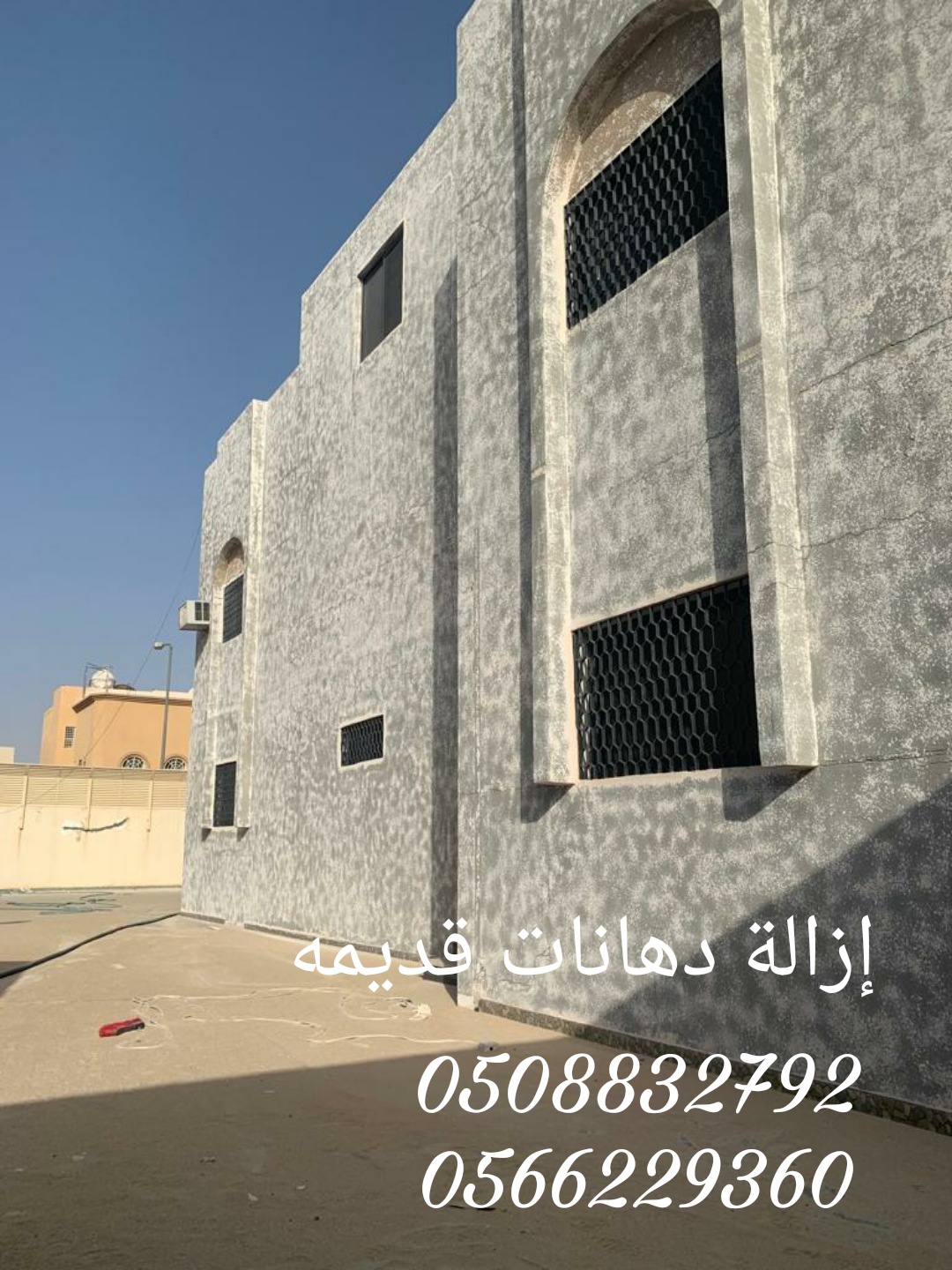 ازاله الدهان القديم بالرمل أو بالحرق 0508832792