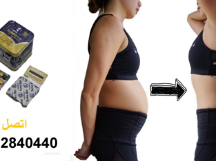 حبوب تربو سليم لشد ترهلات الجسم ونحت الخصر