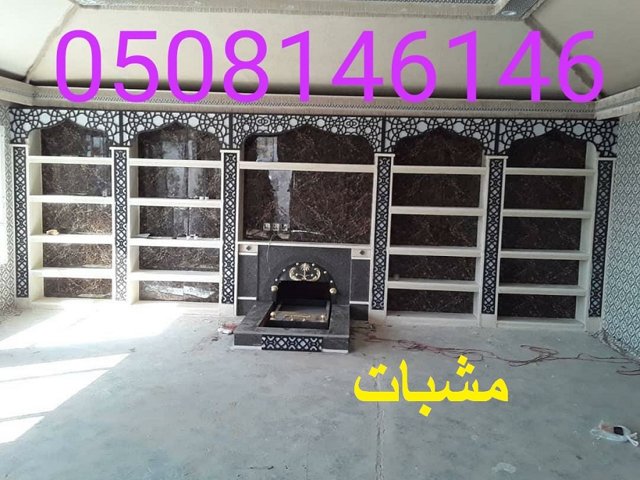 مشبات حجر ,مشبات مميزة,مشبات مشبات رخام ,مشبات