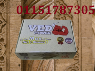 جهاز power ved الامريكى لتكبير العضو الذكرى