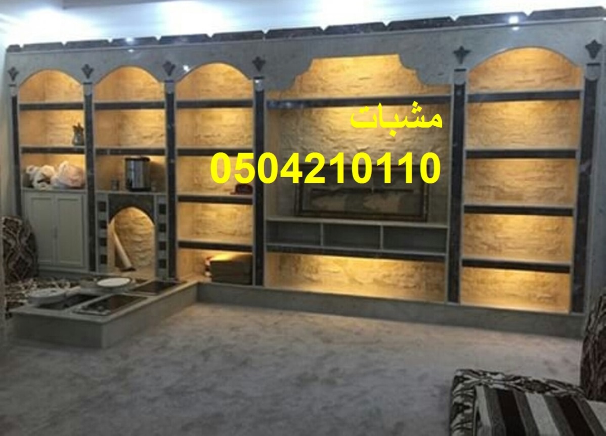 ديكورات مشبات تراثيه صورمشبات