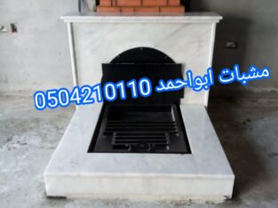 ديكورات مشبات رخام , ديكورات مشبات حديثة