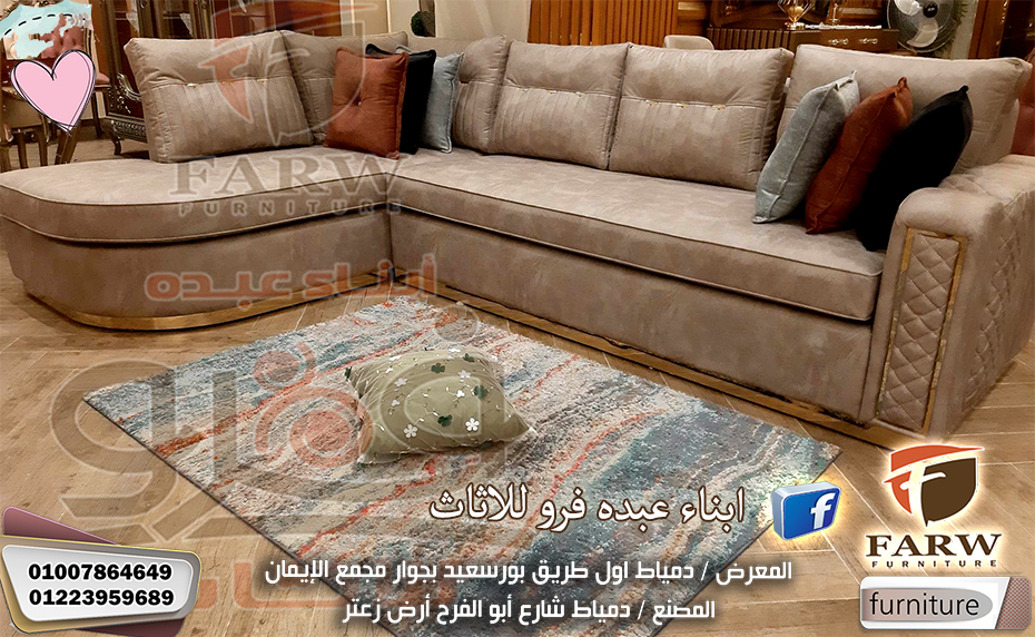 جديد انتريهات مودرن من دمياط – انتريهات دمياط خشب