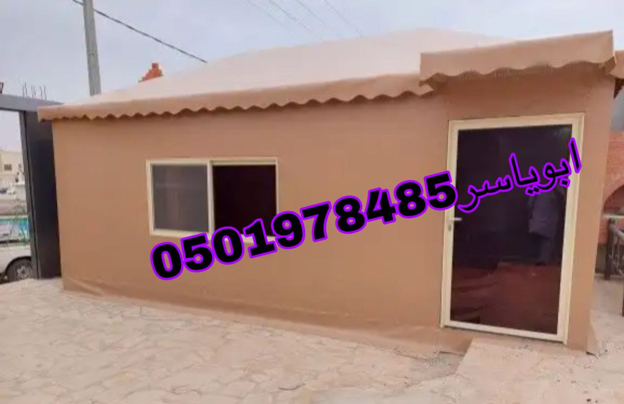 بيوت شعر حديثة ديكورات بيوت شعر مطورة‎ ديكور بيت