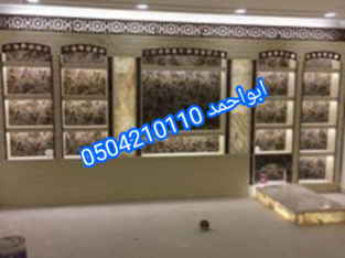 ديكورات مشبات مودرن| ديكورات مشبات رخام