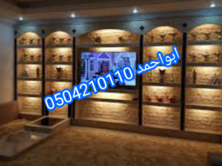 ديكورات اسقف| صور مشبات