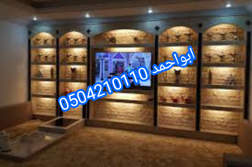 ديكورات اسقف| صور مشبات