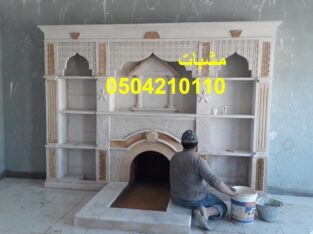 صور مشبات غربيه صور مشبات الخليج مشبات حديثة