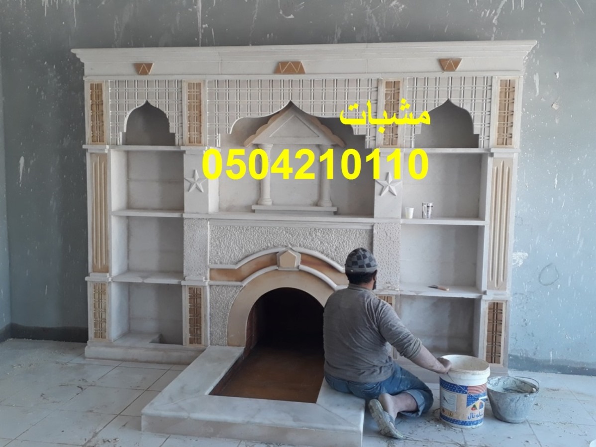 صور مشبات غربيه صور مشبات الخليج مشبات حديثة