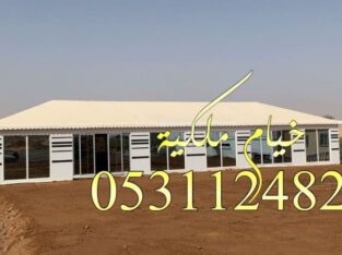 افضل بيوت الشعر والخيام اسعار المظلات بالرياض