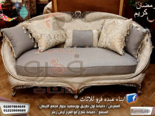 موبليات دمياط متجدده – واحدث تصميمات فى عالم الاثا