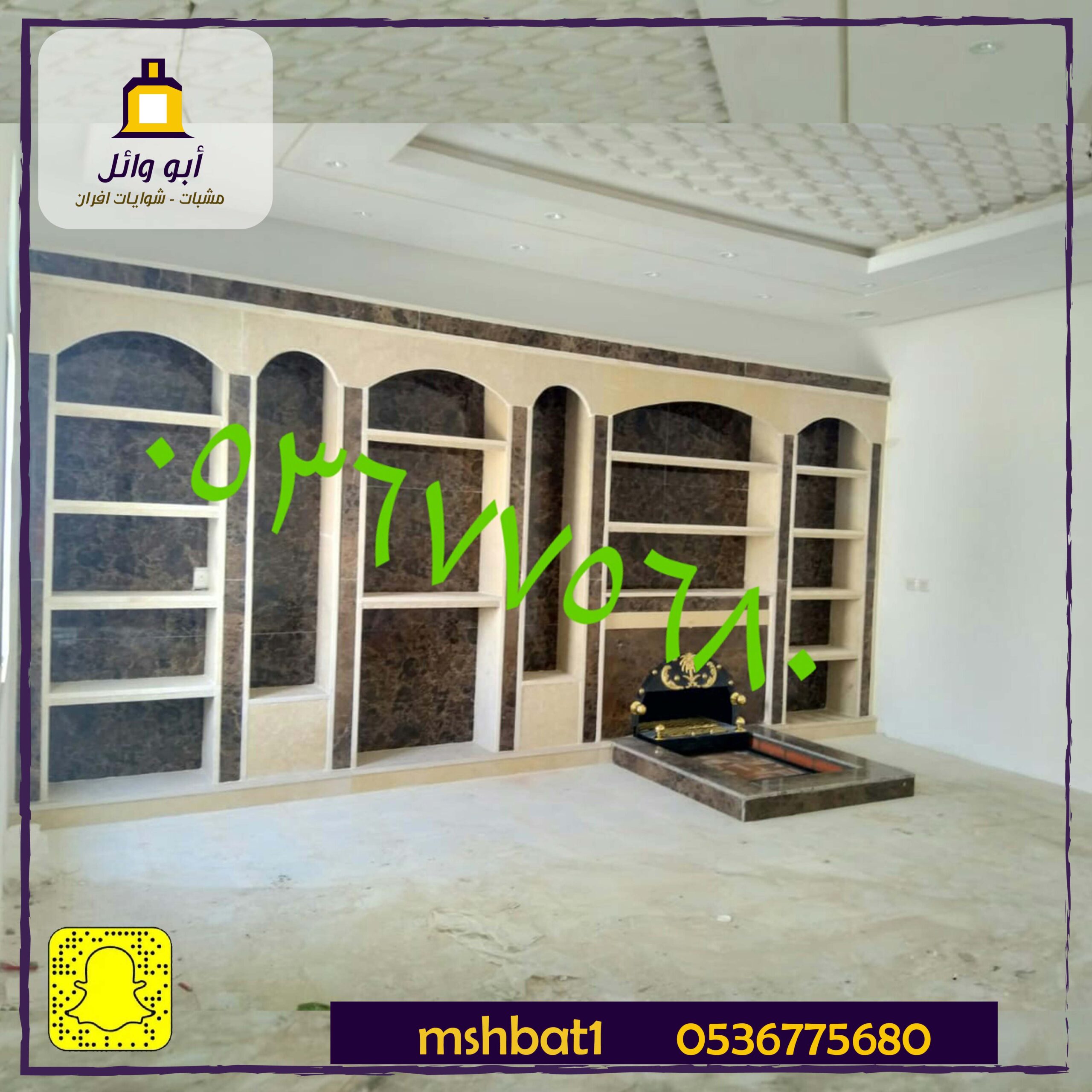 مشبات القريات, مشبات مهدي الذهب,صور مشبات,مشبات ال