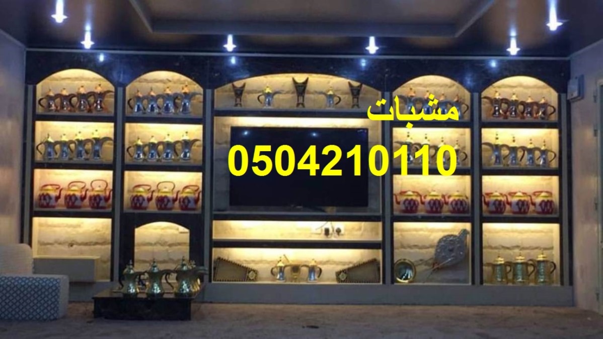 ديكورات اسقف| صور مشبات