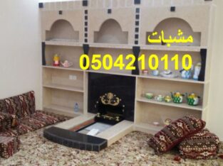 ديكورات مشبات مودرن| ديكورات مشبات رخام