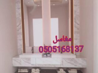 مغاسل رخام حديثة تركيب وبناء مغاسل رخام حمامامات