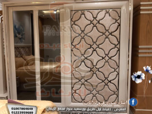 ديكورات غرف نوم مودرن دمياط مميزة وملوكى – وبافضل