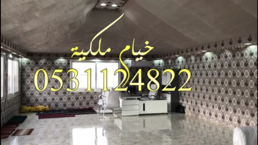 بيوت شعر ملكيه خيام ملكية خيام بيوت الشعر خيام فخم