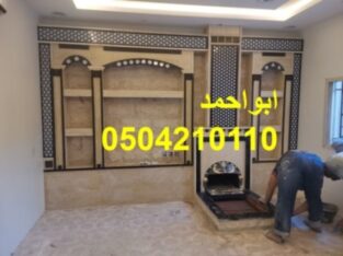 صور مشبات شعبية صور مشبات روعه